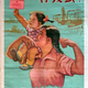 Illustration for article titled Gorgeous, Strange and Intense Propaganda Posters from China in the 1950s